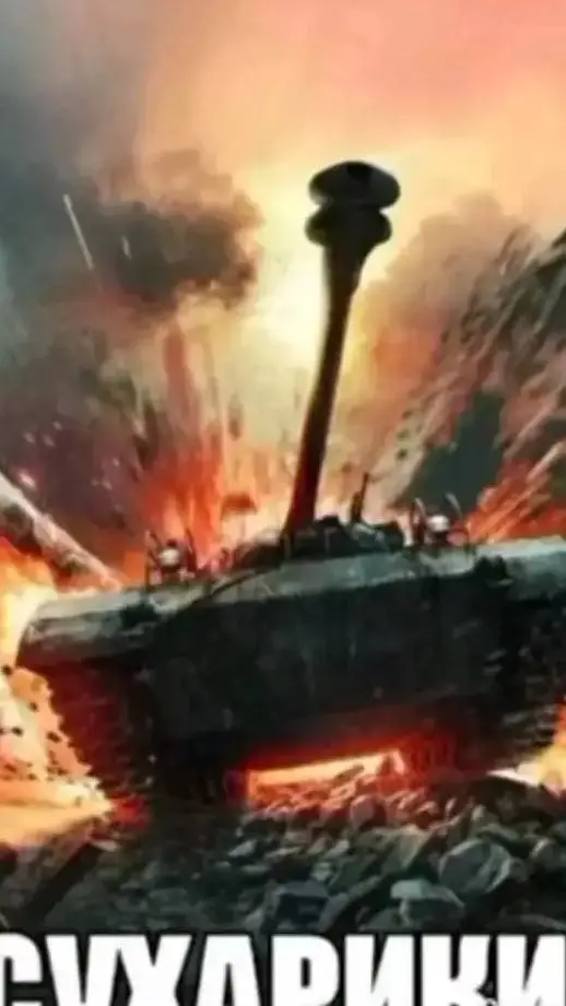 ai character: сухарики background