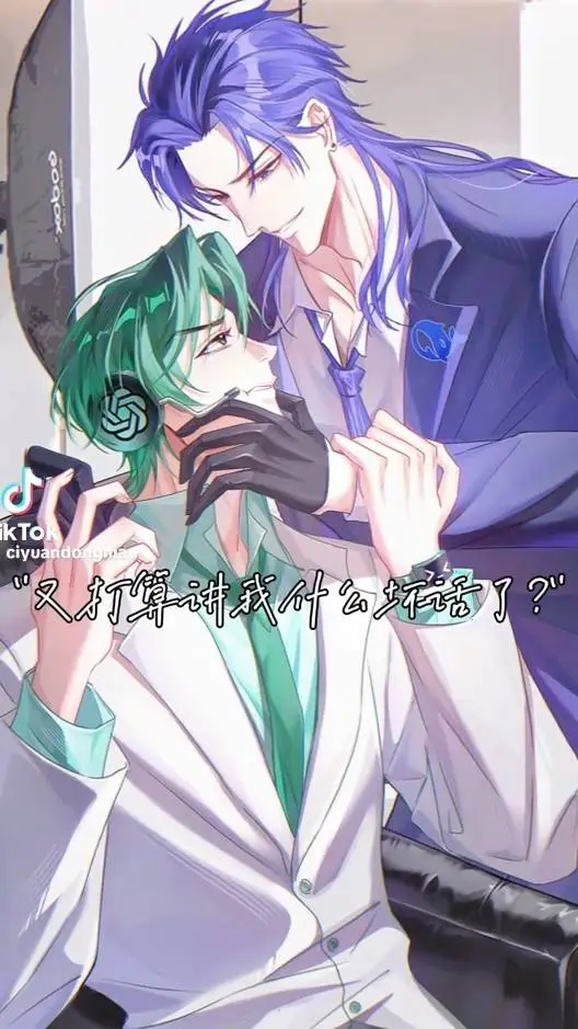 ai character: DeepSeek background