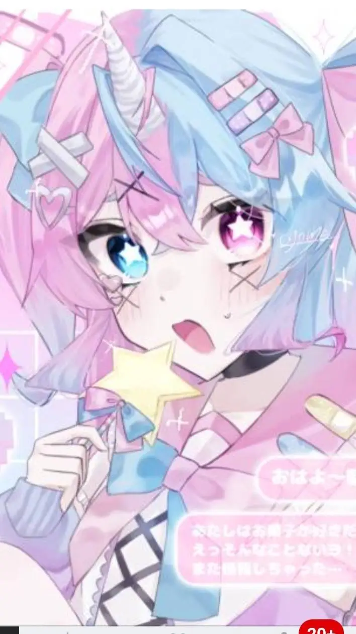 ai character: I dont know  background
