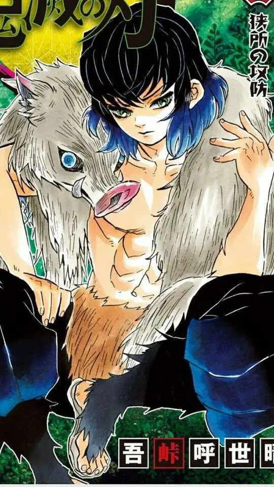 ai character: Inosuke  background