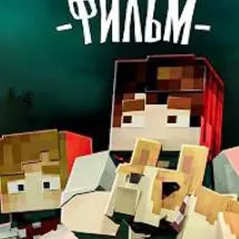 chat with ai character: Эпсилон 