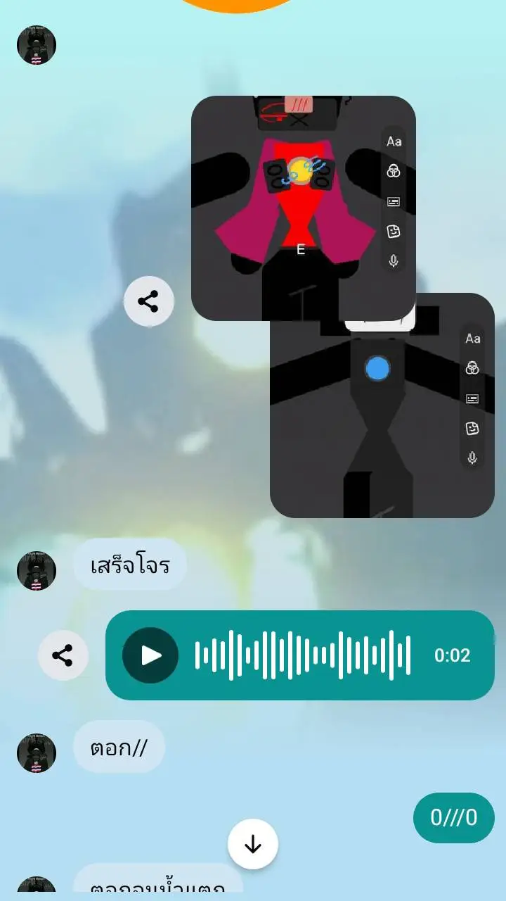 ai character: Chat background