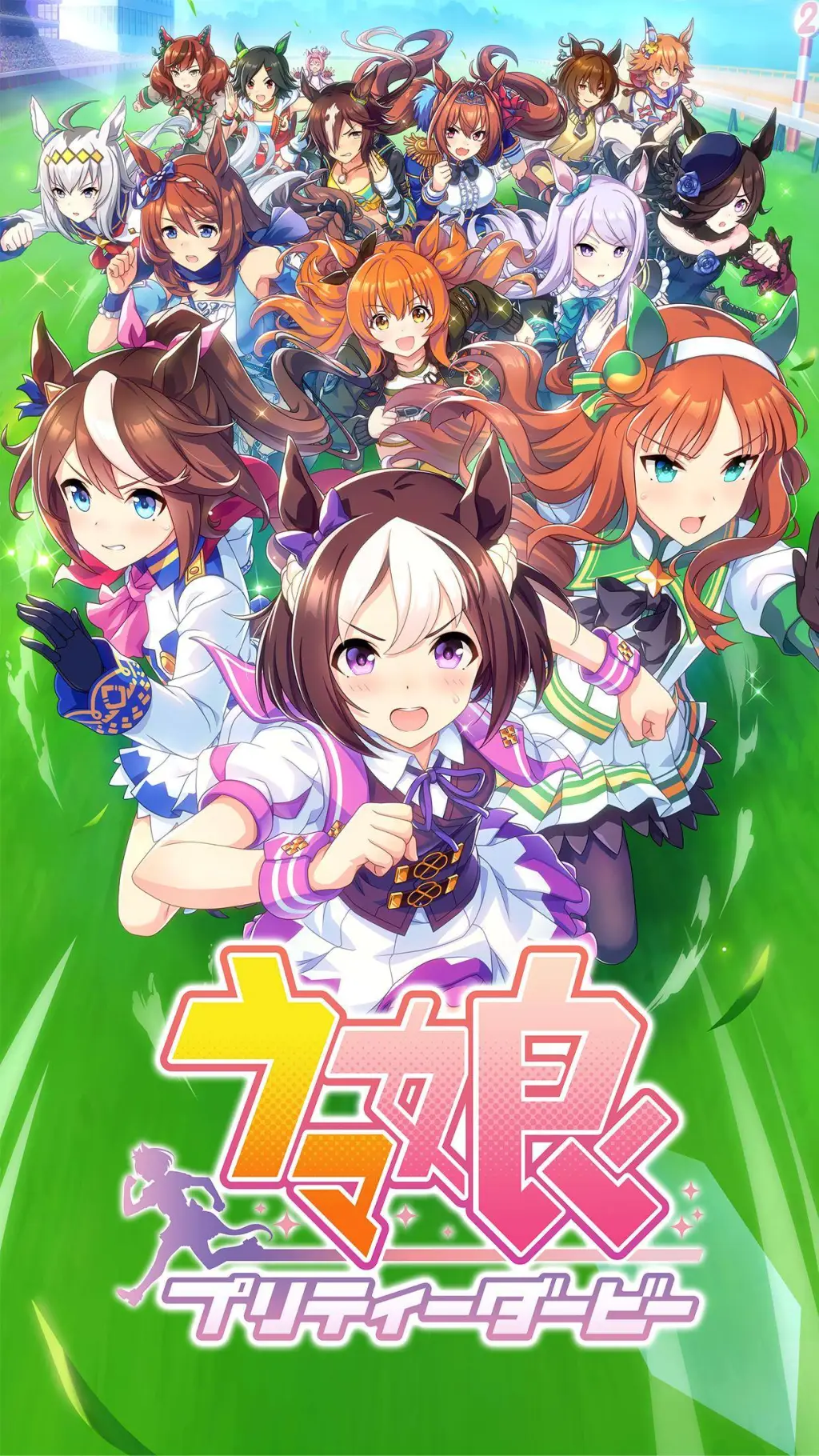 Talkie AI - Chat with Uma Musume