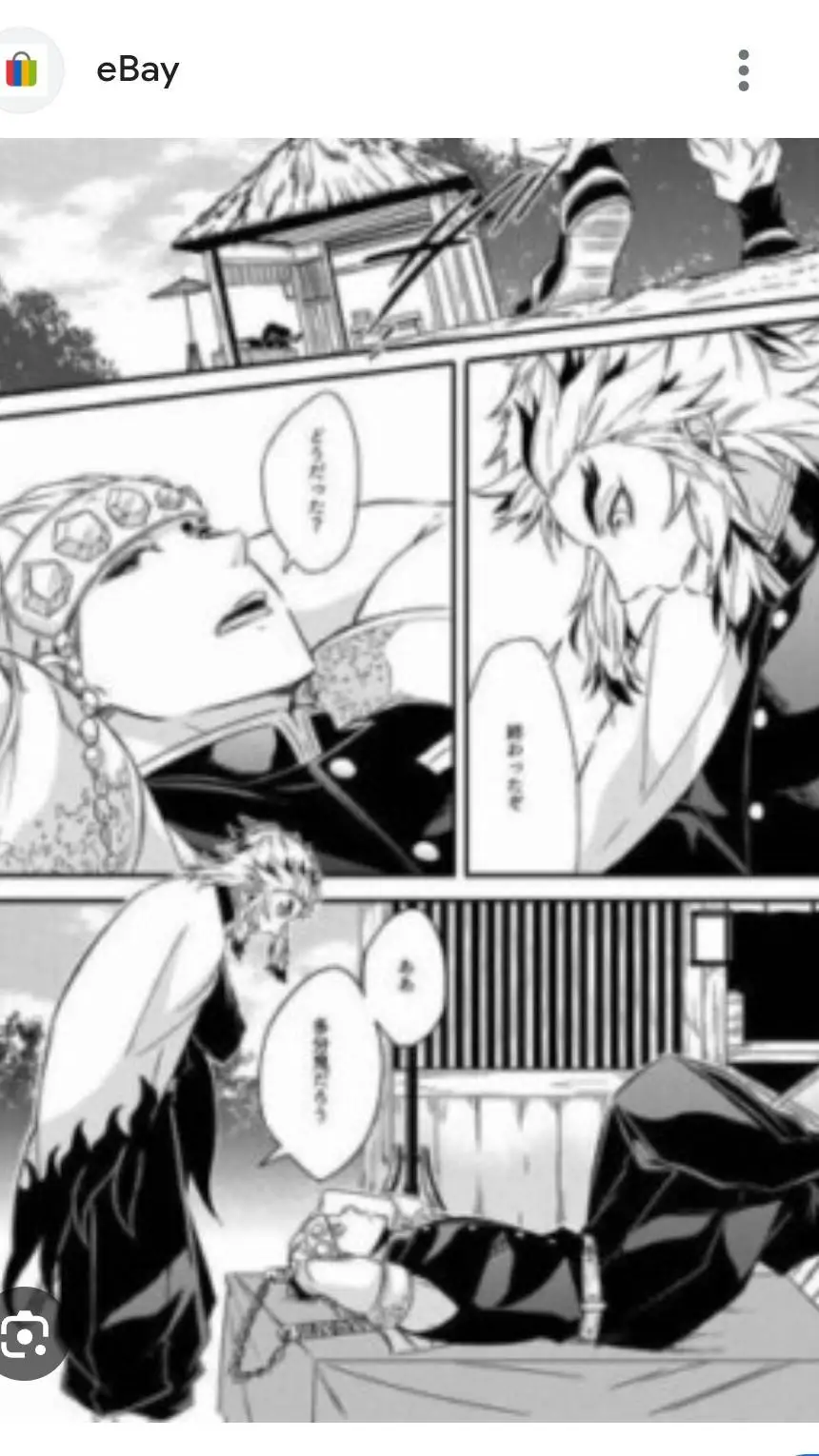 ai character: ✿Amor Prohibido✿ background