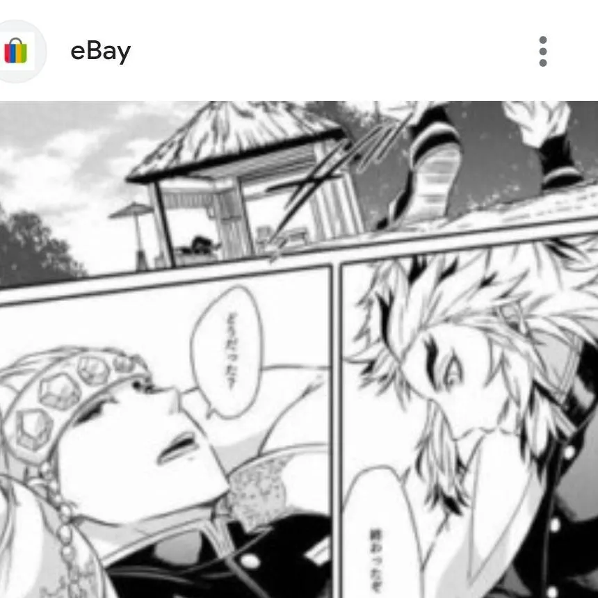 chat with ai character: ✿Amor Prohibido✿