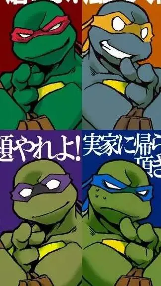 ai character: TMNT 2006 background