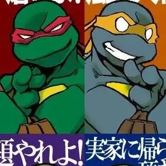 chat with ai character: TMNT 2006