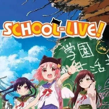chat with ai character: School-live horror