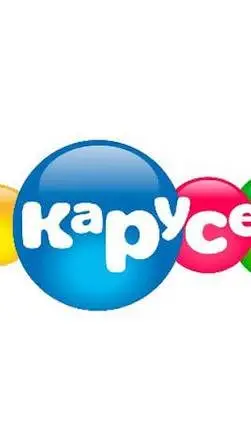 ai character: Карусель background
