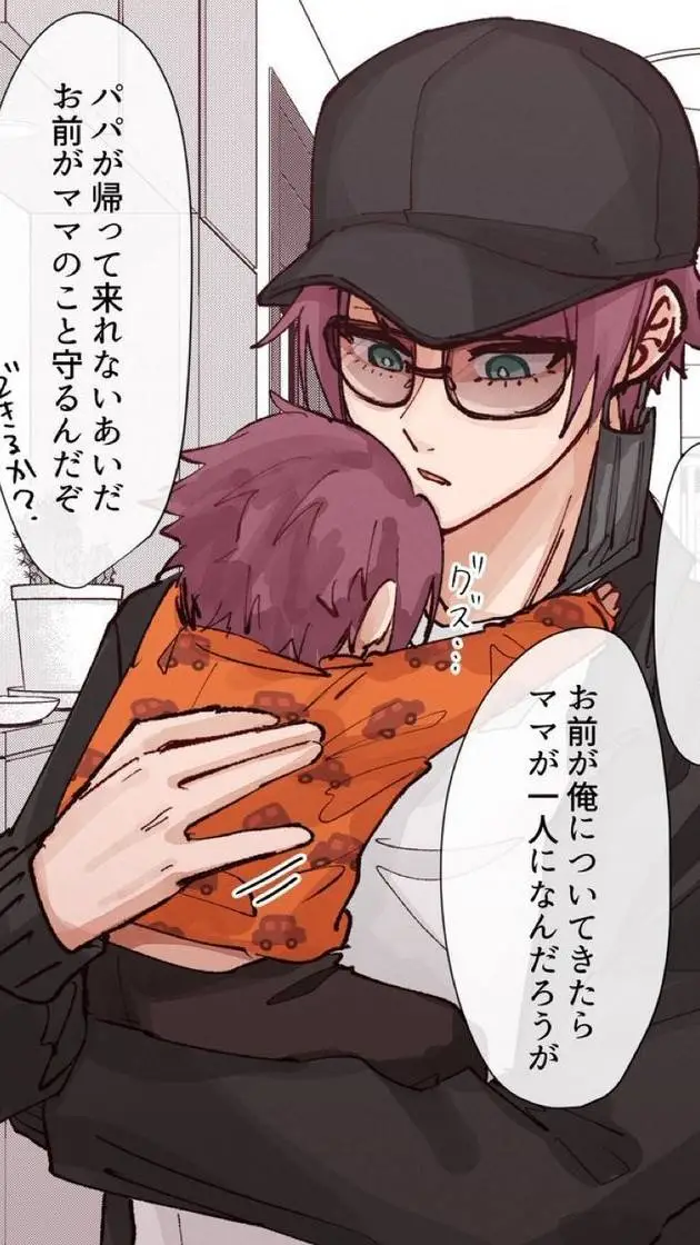 ai character: SAE background