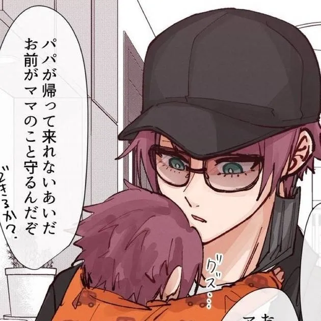 chat with ai character: SAE