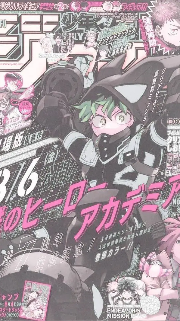 ai character: 《Deku's Revenge》 background