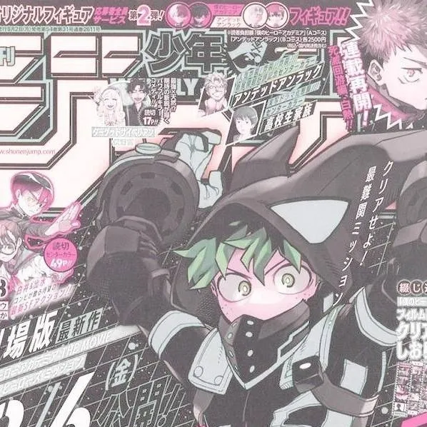 chat with ai character: 《Deku's Revenge》