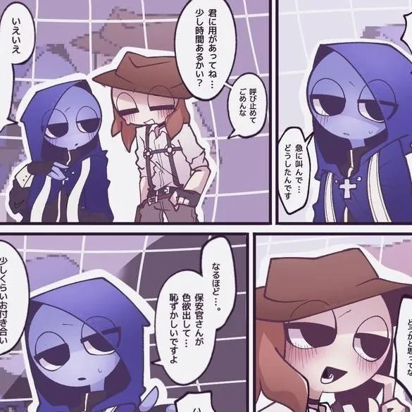 chat with ai character: 🩵Tunner x jevin❤️