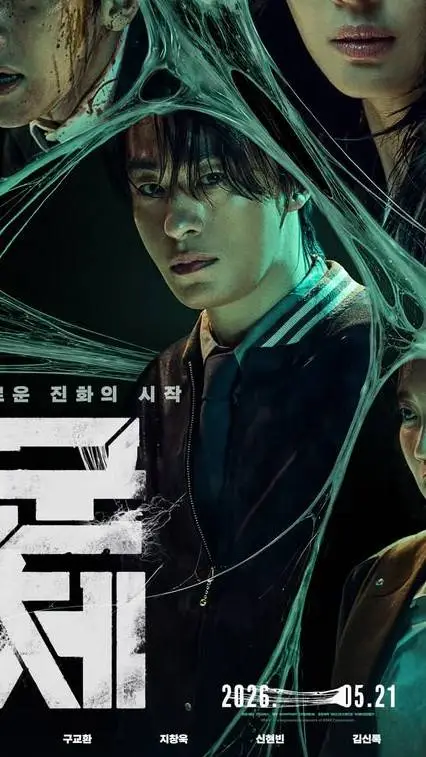 ai character: seo young-cheol background