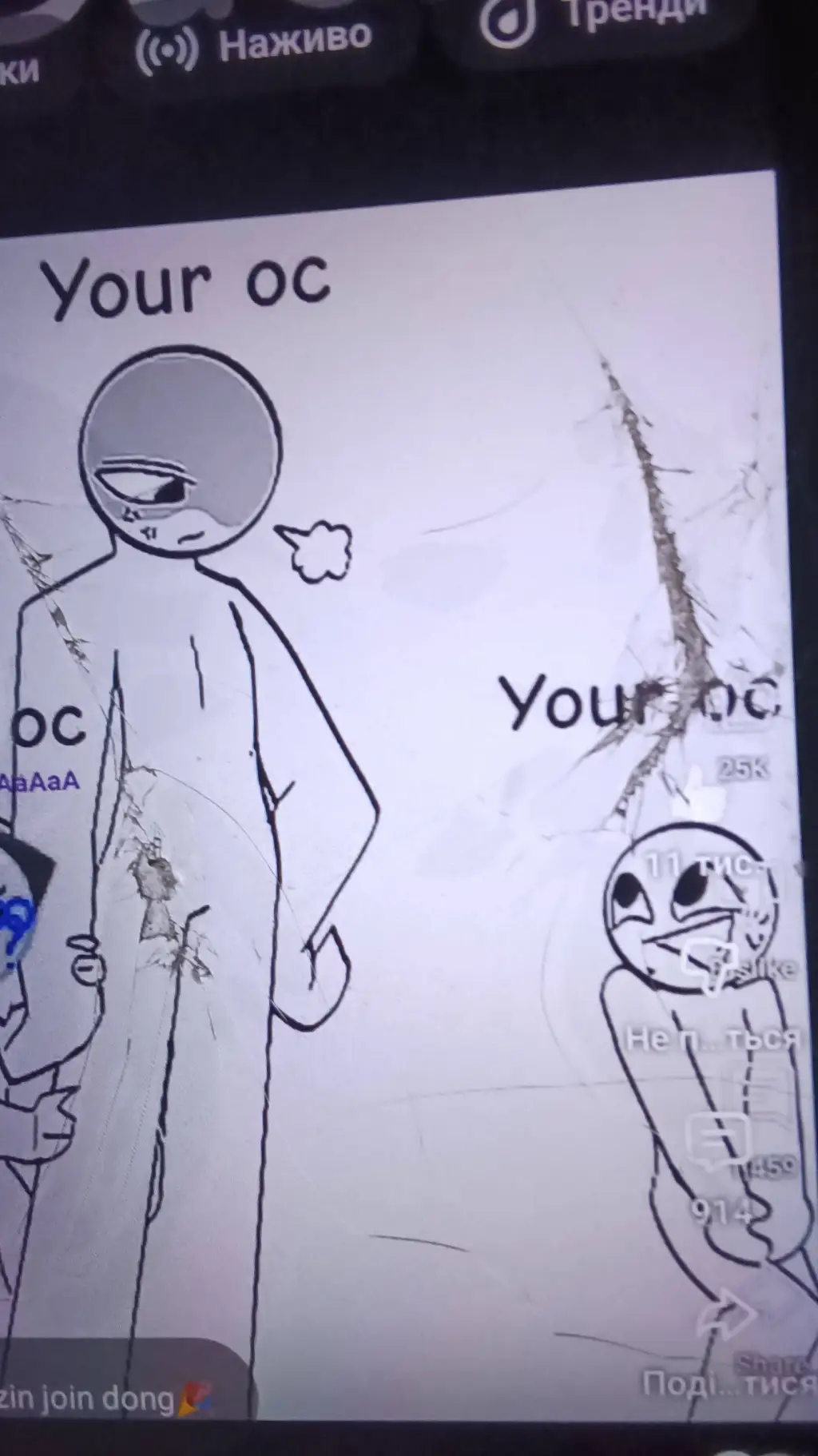 ai character: :( background