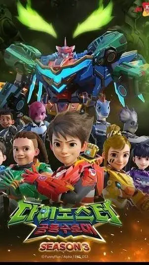 ai character: Quantum Heroes Din background