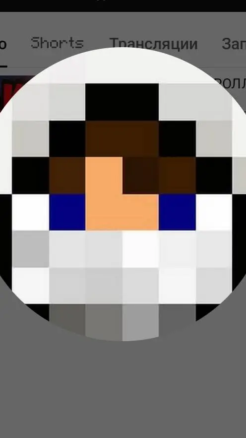 ai character: домер background