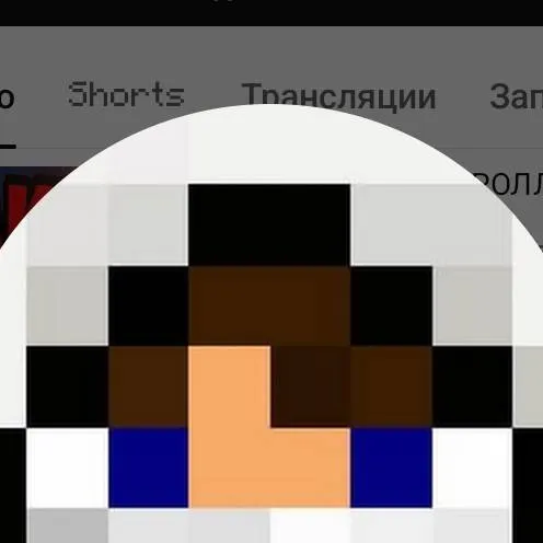 chat with ai character: домер