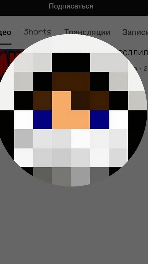 ai character: домер background