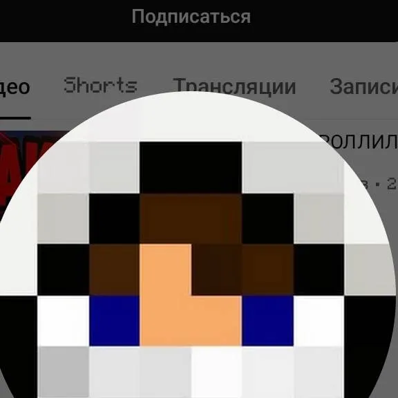 chat with ai character: домер