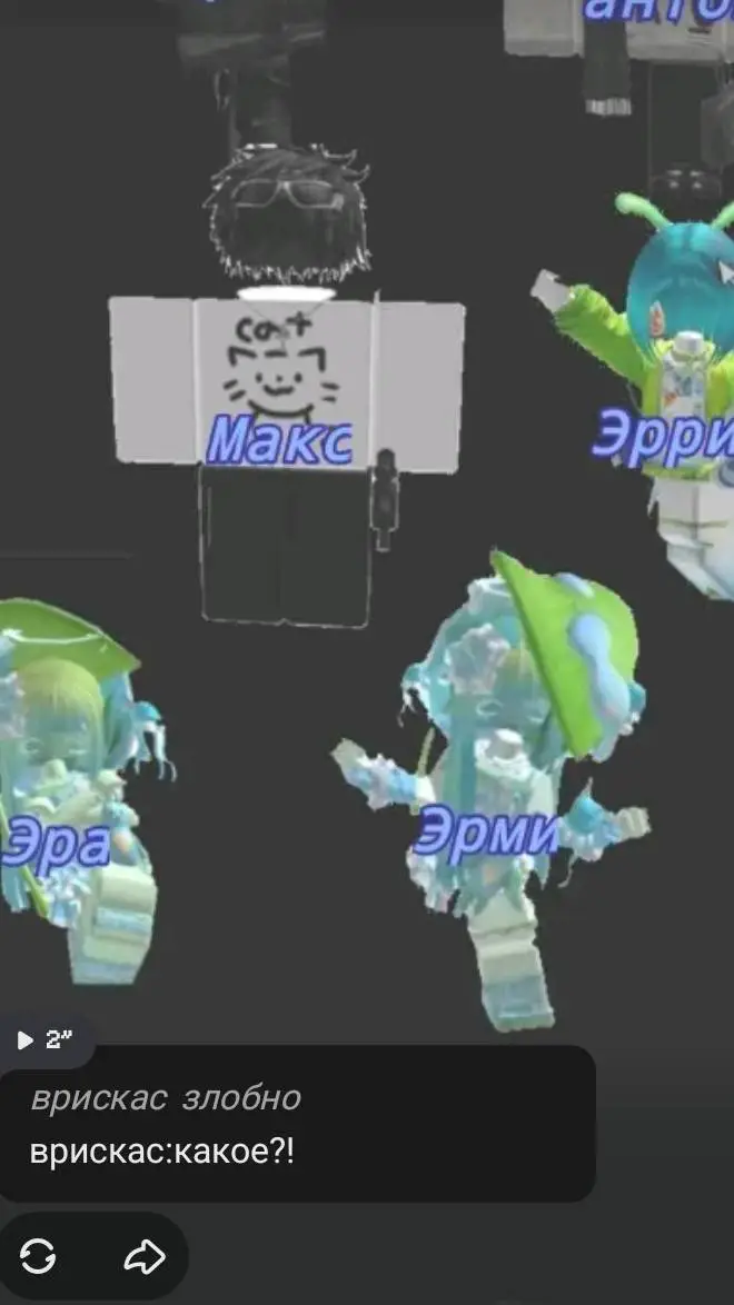 ai character: группа рб background