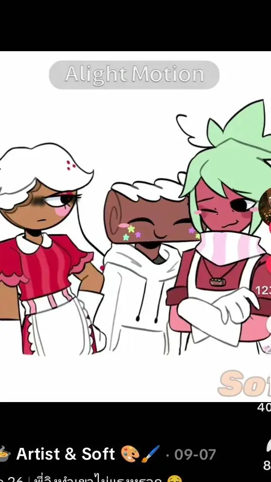 ai character: sprout x Cosmo background