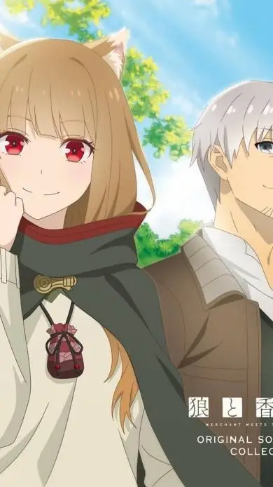 ai character: Spice and Wolf(Au) background