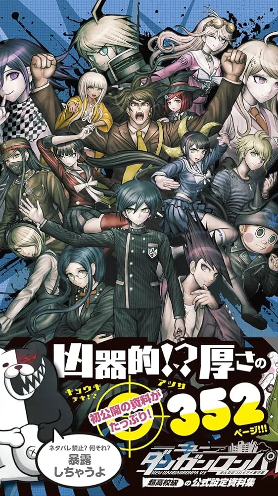 ai character: Rate drv3 ships background