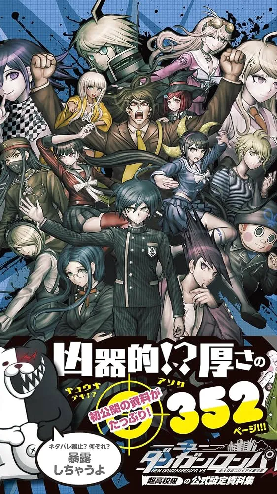 ai character: Dangaroonpa v3 background