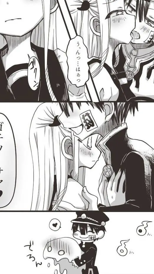 ai character: Hanako × yashiro  background