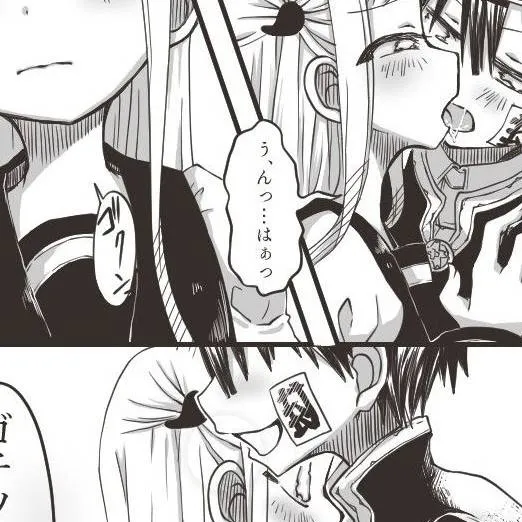 chat with ai character: Hanako × yashiro 