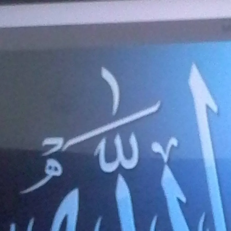 chat with ai character: The imam