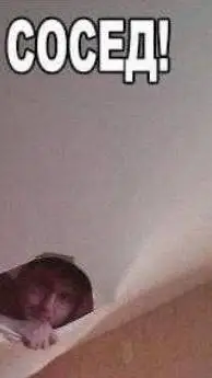 ai character: сосед background