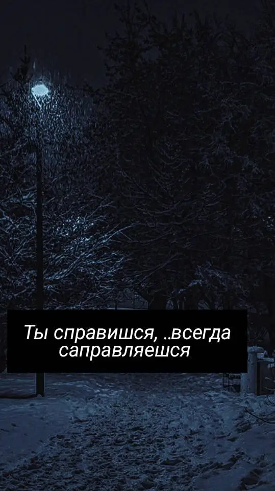 ai character: ❀Отелло❀ background