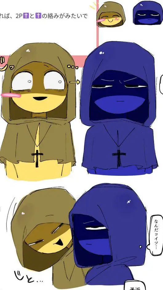 ai character: Jevin 2p  background