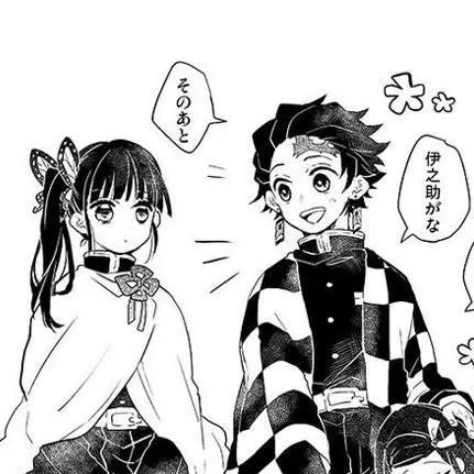 chat with ai character: Kanao x Tanjiro