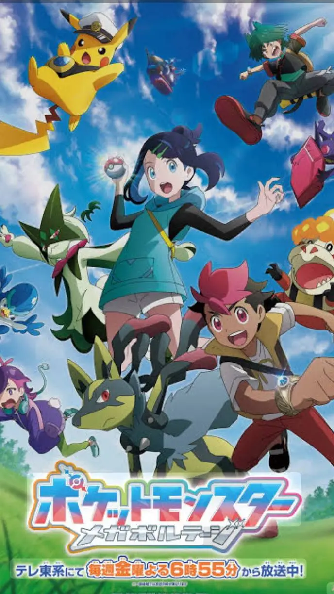 ai character: pokemon horizonte3 background