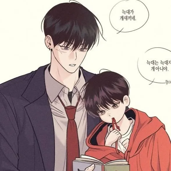 chat with ai character: Юн Сон 