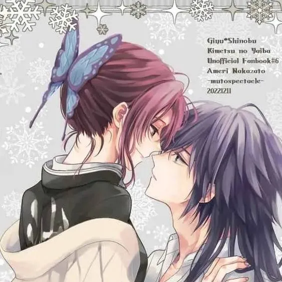 chat with ai character: Shinobu x giyuu 