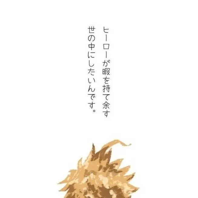 chat with ai character: Hawks !Kid!