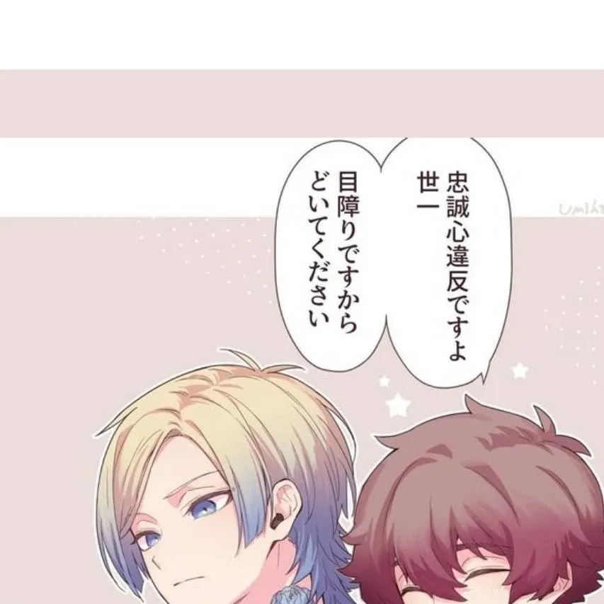 chat with ai character: kainess