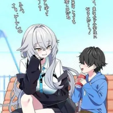 chat with ai character: rurune