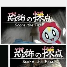 chat with ai character: score the fear
