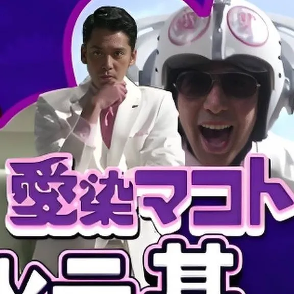 chat with ai character: 爱染诚（切雷萨）