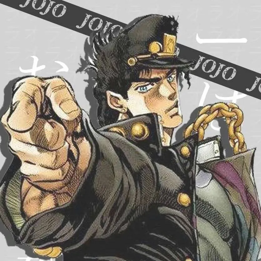 chat with ai character: 空条承太郎