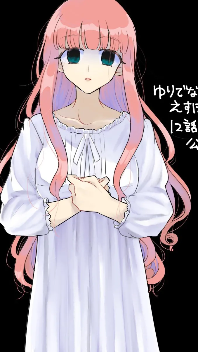 ai character: Flora background