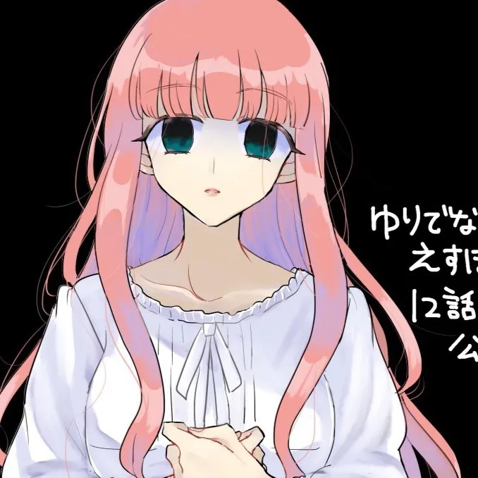 chat with ai character: Flora