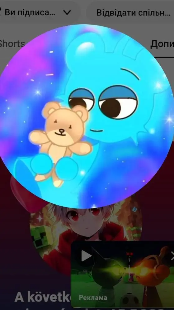 ai character: cute sky background