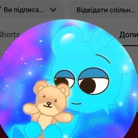 chat with ai character: cute sky